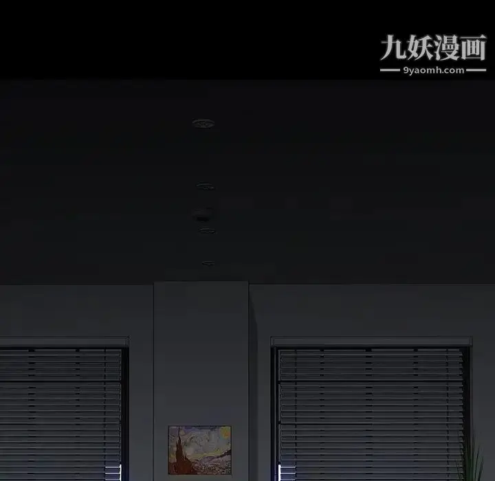 漫画《同室操戈》第23话第8张图