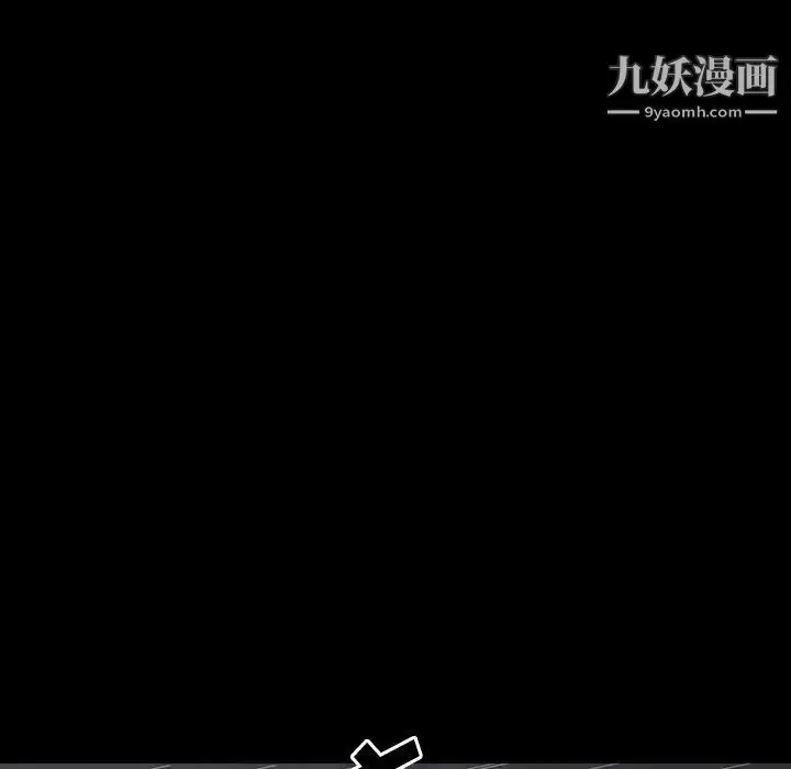 漫画《同室操戈》第23话第88张图