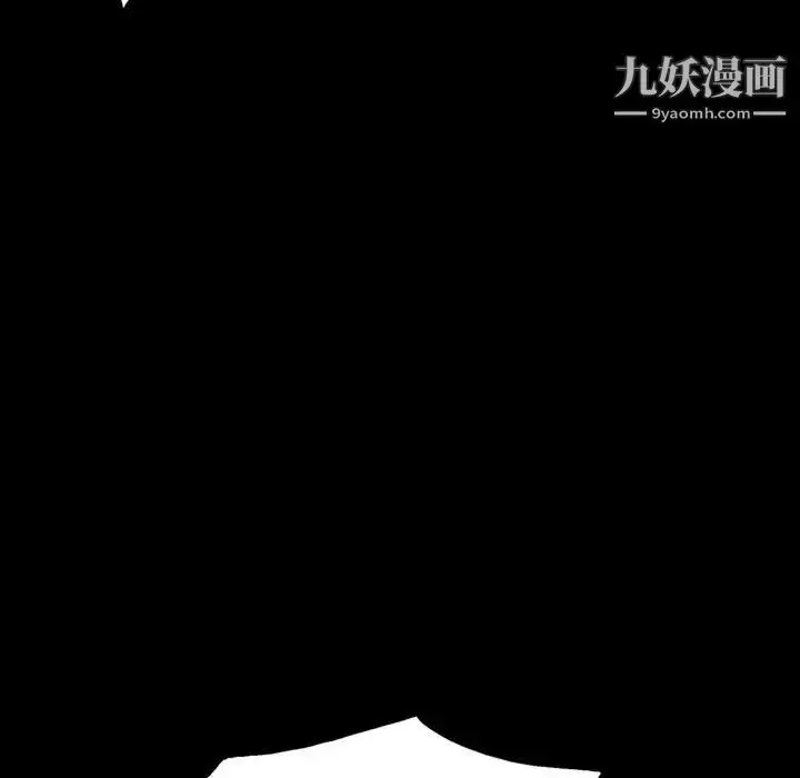 漫画《同室操戈》第18话第103张图