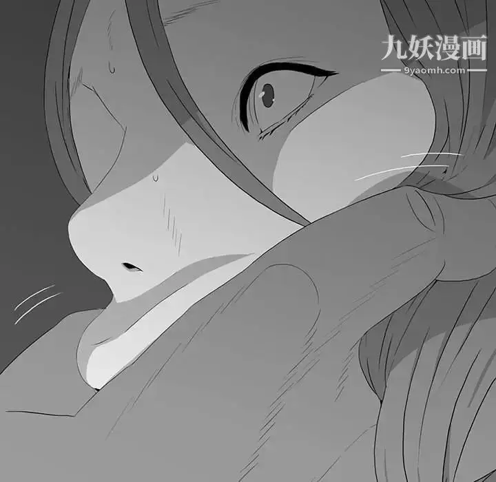 漫画《同室操戈》第18话第112张图