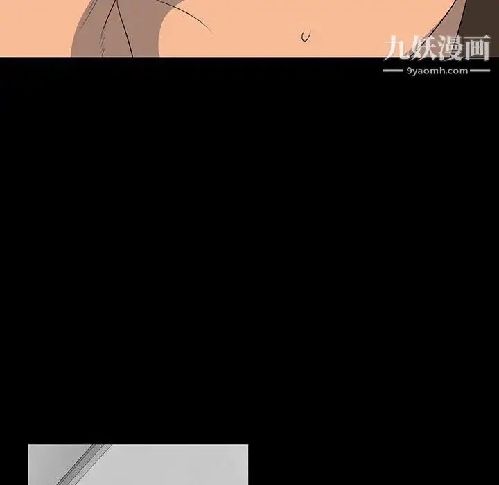 漫画《同室操戈》第18话第115张图