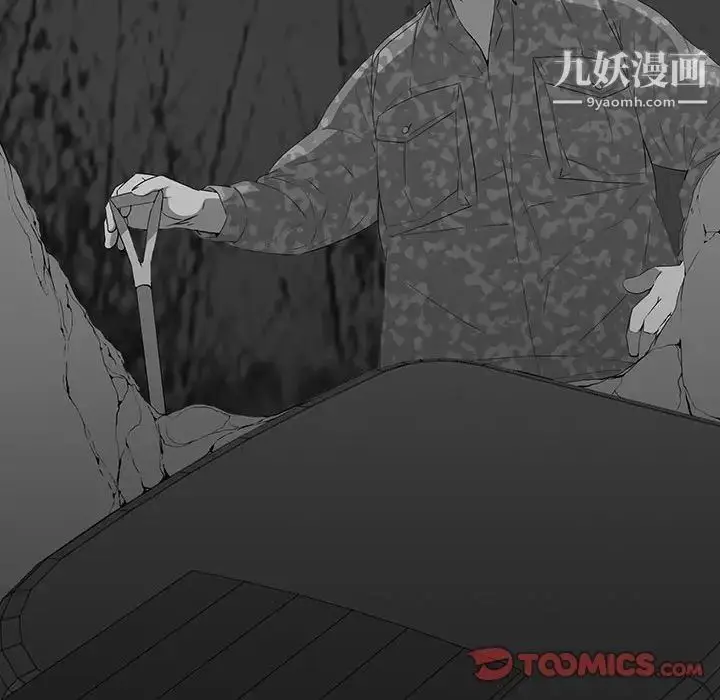 漫画《同室操戈》第18话第123张图