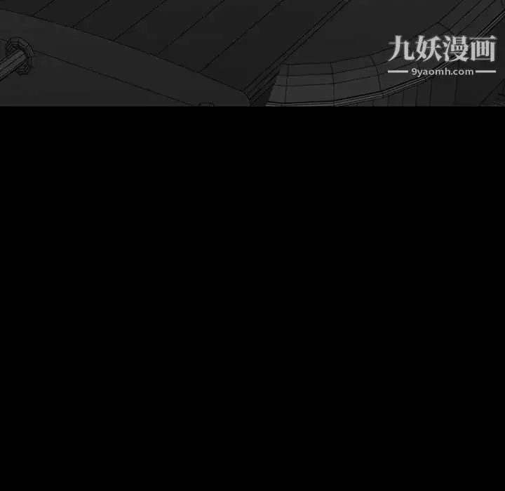 漫画《同室操戈》第18话第124张图