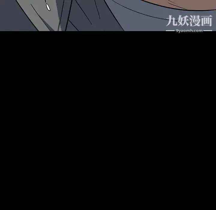 漫画《同室操戈》第18话第128张图