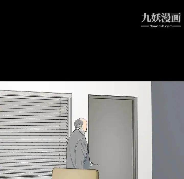 漫画《同室操戈》第18话第13张图