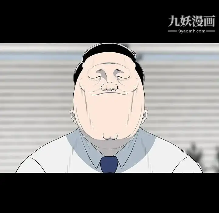 漫画《同室操戈》第18话第16张图