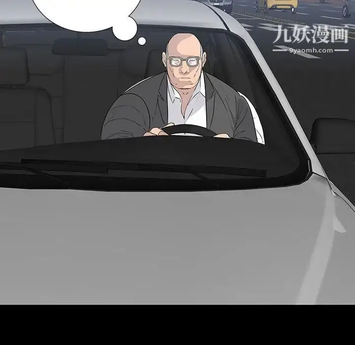 漫画《同室操戈》第18话第26张图