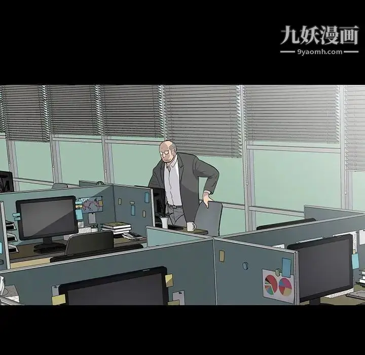 漫画《同室操戈》第18话第32张图