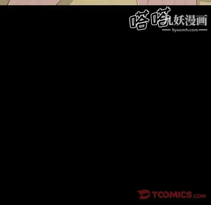 漫画《同室操戈》第18话第36张图