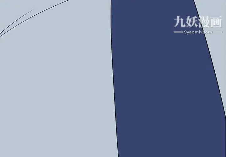 漫画《同室操戈》第18话第4张图