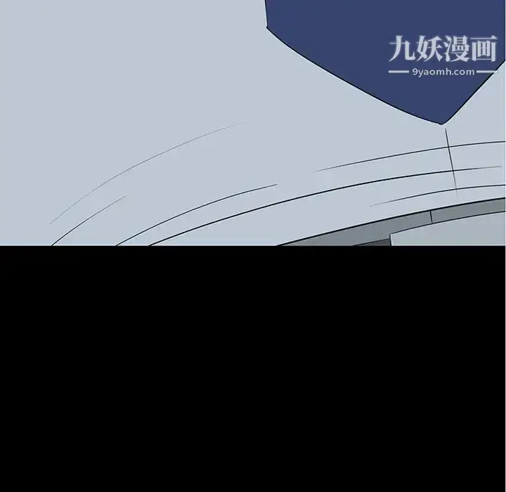 漫画《同室操戈》第18话第5张图
