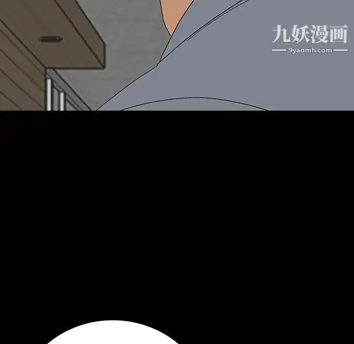 漫画《同室操戈》第18话第53张图