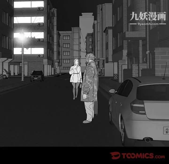 漫画《同室操戈》第18话第75张图