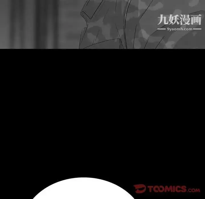 漫画《同室操戈》第18话第78张图