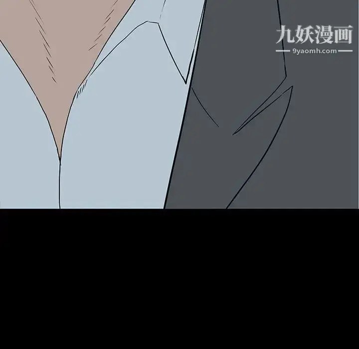 漫画《同室操戈》第18话第8张图