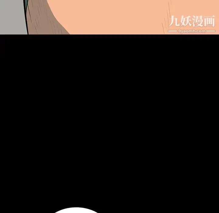 漫画《同室操戈》第18话第80张图