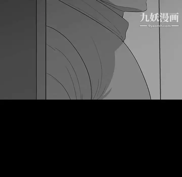 漫画《同室操戈》第18话第82张图