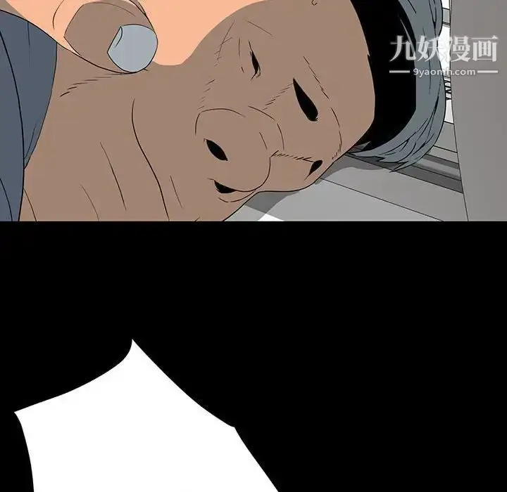 漫画《同室操戈》第18话第85张图