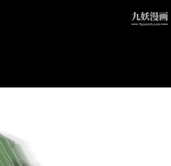 漫画《同室操戈》第18话第89张图