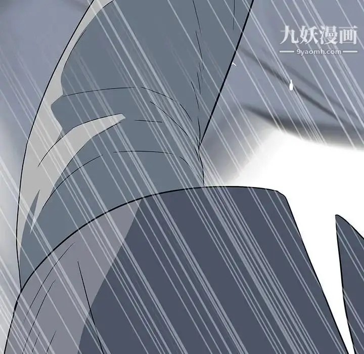 漫画《同室操戈》第18话第92张图