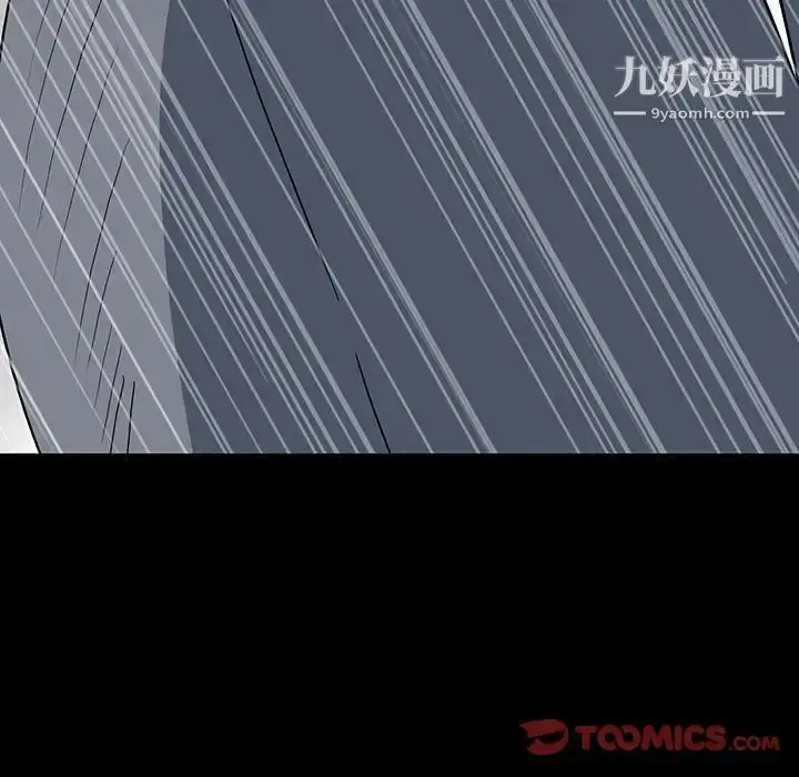 漫画《同室操戈》第18话第93张图