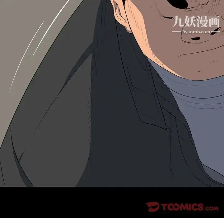 漫画《同室操戈》第18话第99张图