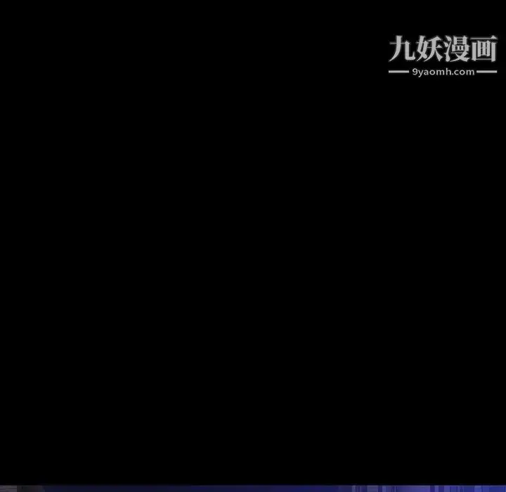 漫画《同室操戈》第11话第10张图