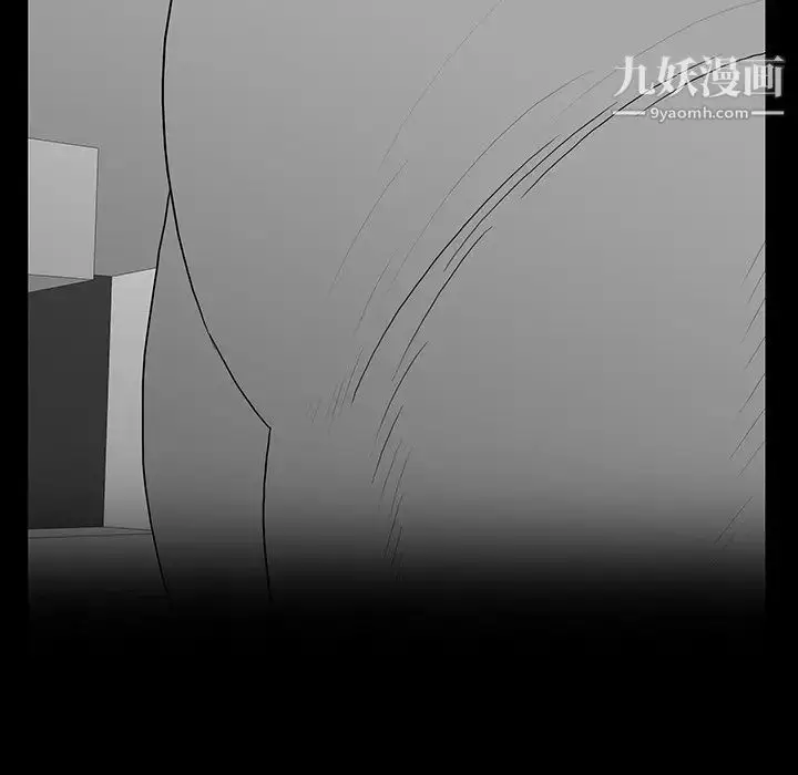 漫画《同室操戈》第11话第100张图