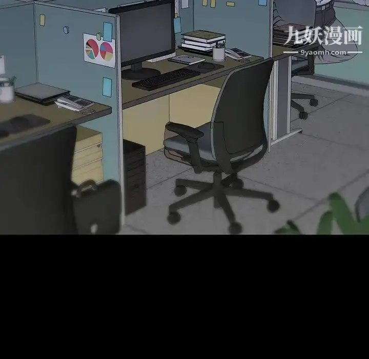 漫画《同室操戈》第11话第106张图