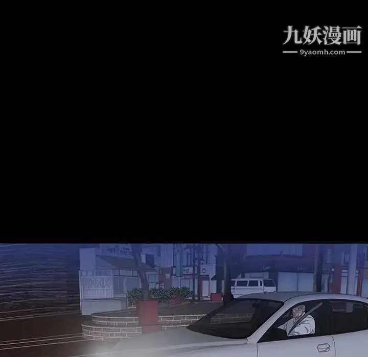 漫画《同室操戈》第11话第107张图