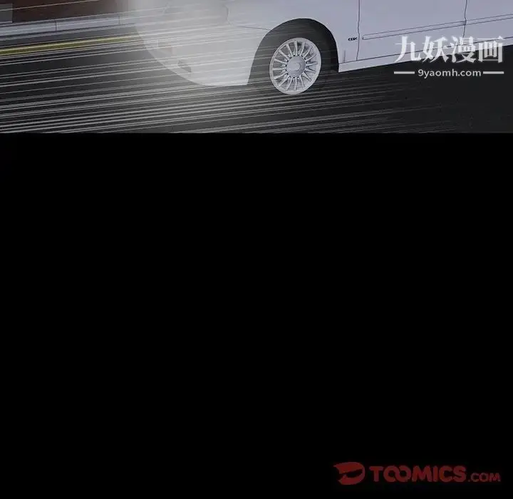 漫画《同室操戈》第11话第108张图