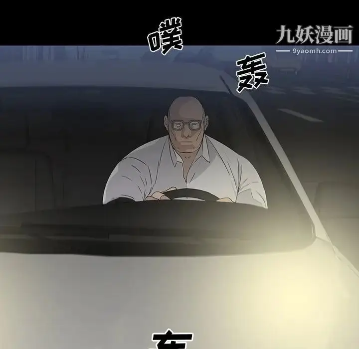漫画《同室操戈》第11话第109张图