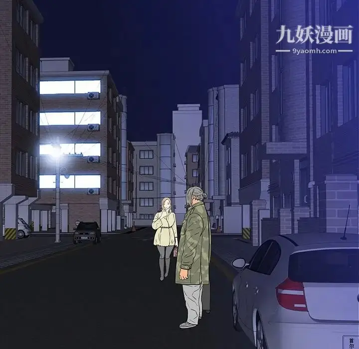 漫画《同室操戈》第11话第11张图