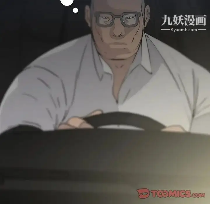 漫画《同室操戈》第11话第111张图