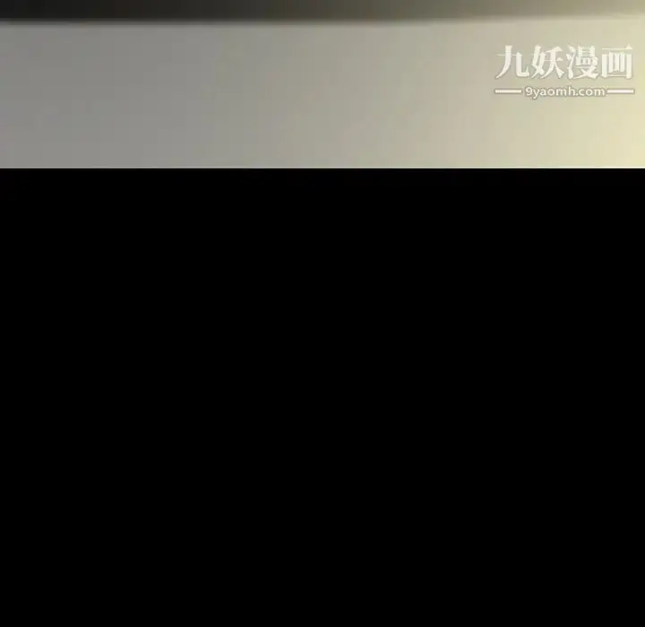 漫画《同室操戈》第11话第112张图