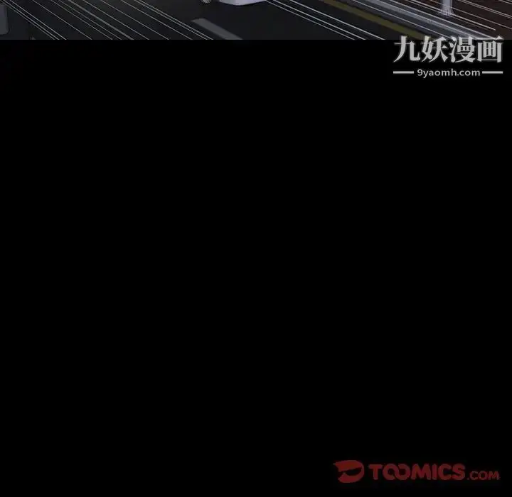 漫画《同室操戈》第11话第114张图