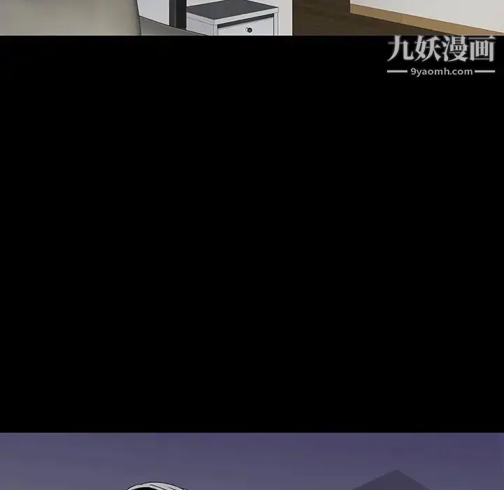 漫画《同室操戈》第11话第118张图