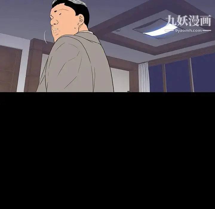 漫画《同室操戈》第11话第119张图