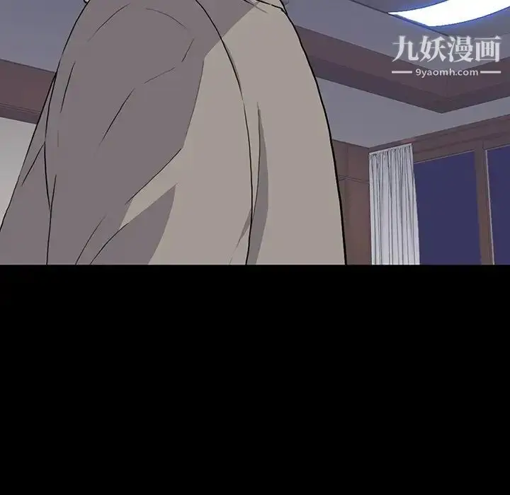 漫画《同室操戈》第11话第121张图