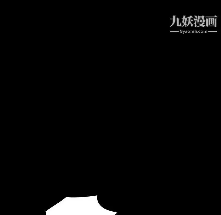 漫画《同室操戈》第11话第124张图