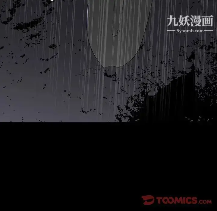 漫画《同室操戈》第11话第126张图