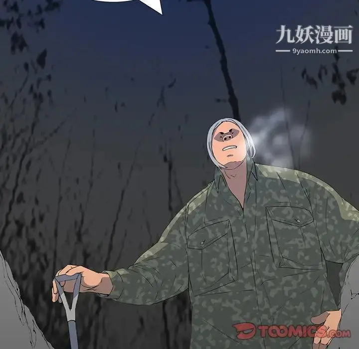 漫画《同室操戈》第11话第129张图