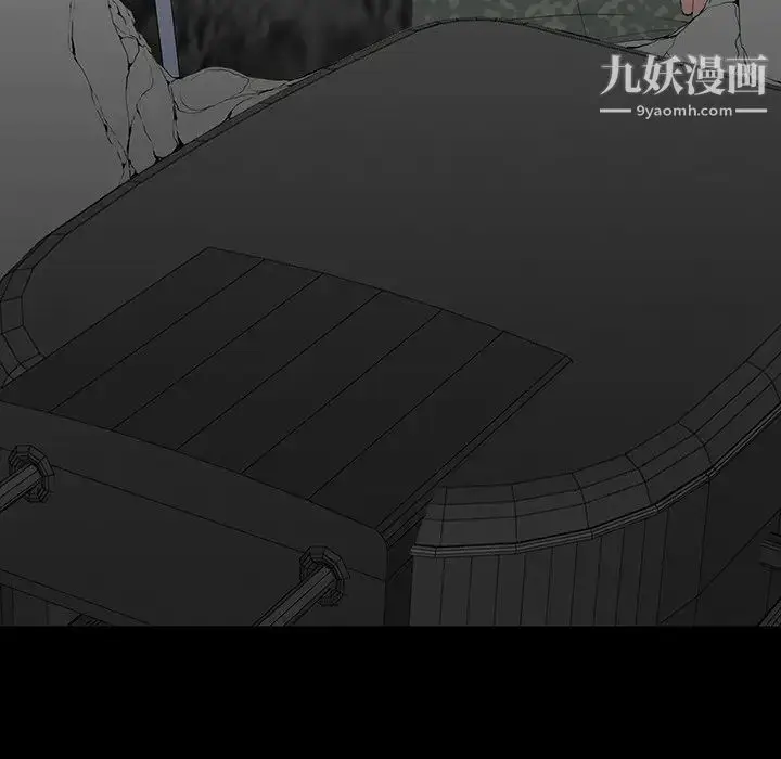 漫画《同室操戈》第11话第130张图