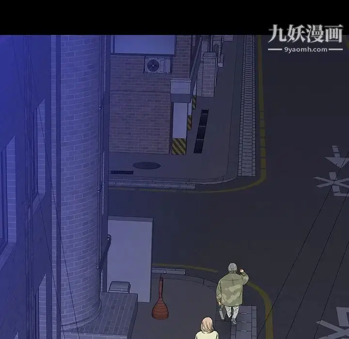 漫画《同室操戈》第11话第31张图