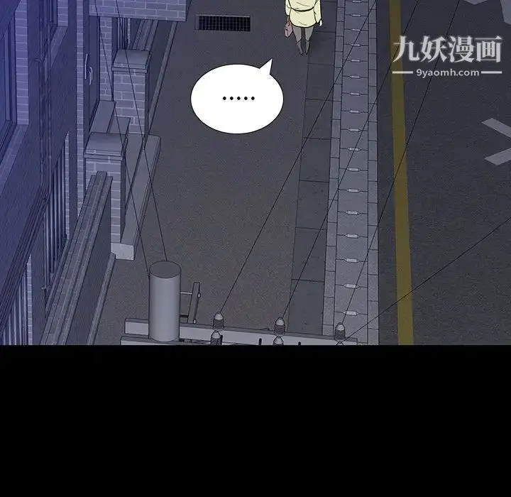 漫画《同室操戈》第11话第32张图