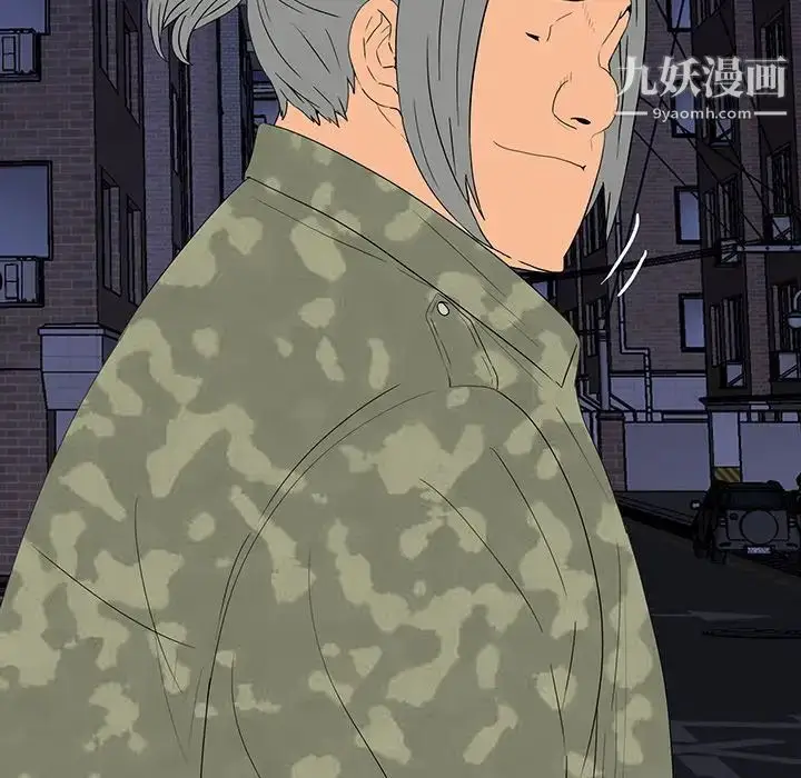 漫画《同室操戈》第11话第35张图