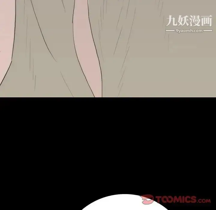 漫画《同室操戈》第11话第39张图