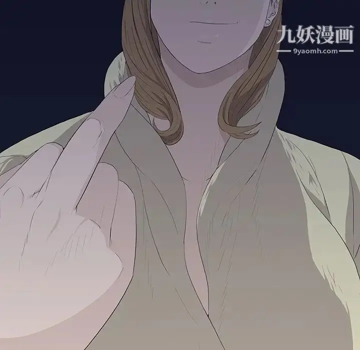 漫画《同室操戈》第11话第44张图