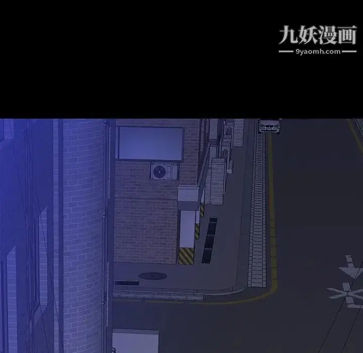 漫画《同室操戈》第11话第47张图