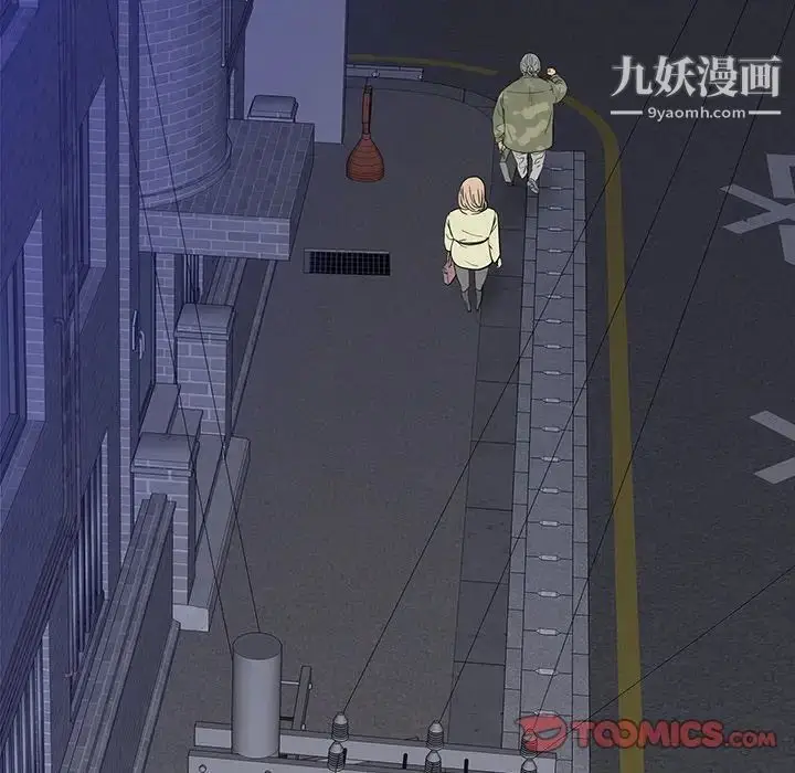 漫画《同室操戈》第11话第48张图